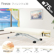 フォンタナ 軽量 折りたたみベッド クアトロ25 長さ182/幅63cm 3色