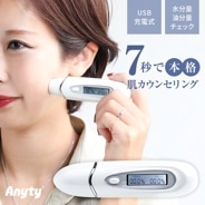 アイダージュプラス プロテクトローションEX 100mLの通販｜美セラ