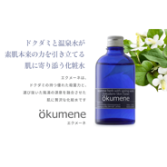 完全未開封 エステラボ フィニッシングローション 楽天市場】5本セット