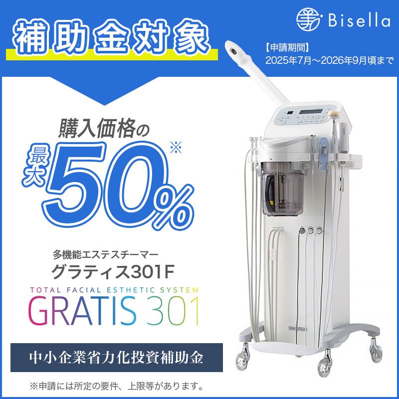 TAKIGAWA（滝川）の通販・卸