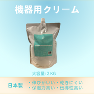 direia ディレイア ディープザボディクリームプロ 150gの通販｜美セラ