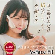 耳つぼ探知機 VENUS COSMEの通販｜美セラ