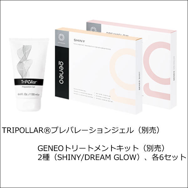 ジェネオ プラス 4つのフェイストリートメント 顔用美容機器 滝川