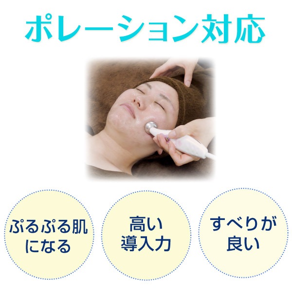 ラシンシア リポデルム リポローションG 業務用 500mLの通販｜美セラ