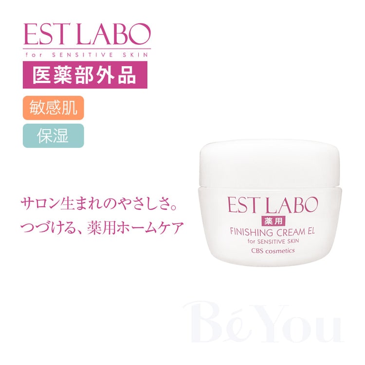 EST LABO(エステラボ) 薬用クリームEL 45g | 化粧水 | エステサロン