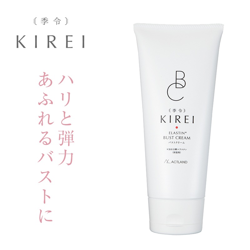 季令（キレイ） バストクリーム 120g | マッサージクリーム | エステ