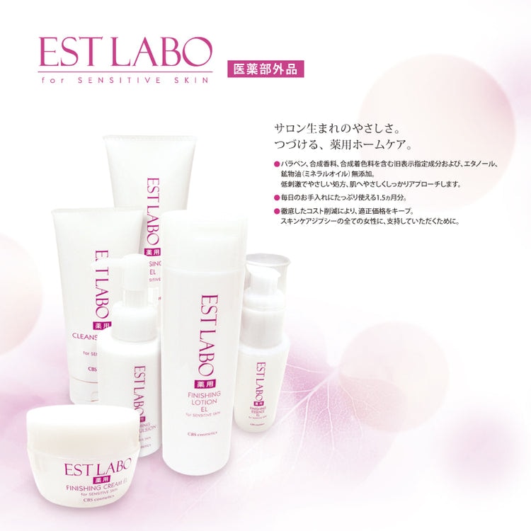 EST LABO(エステラボ) 薬用ローションEL 180mL | 化粧水 | エステ