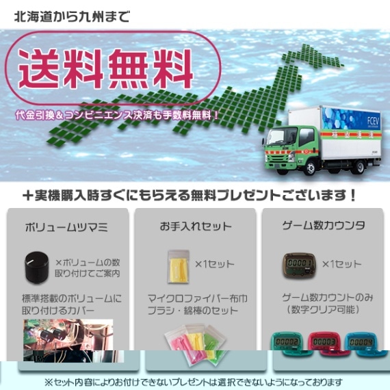 ダンまち2 パチスロ 実機 本体 メダル不要機セット ダンジョンに出会い