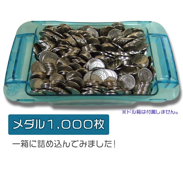メダル・コイン25パイ 同一柄 1,000枚 単品 販売 中古パチスロ 実機