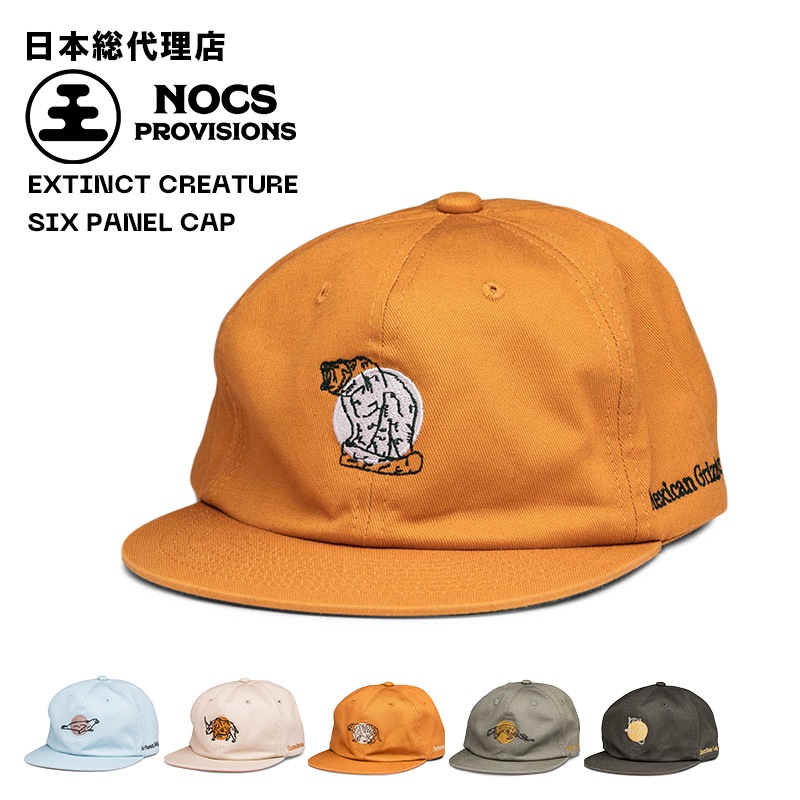 ノックスプロヴィジョンズ/Nocs Provisions EXTINCT CREATURE SIX
