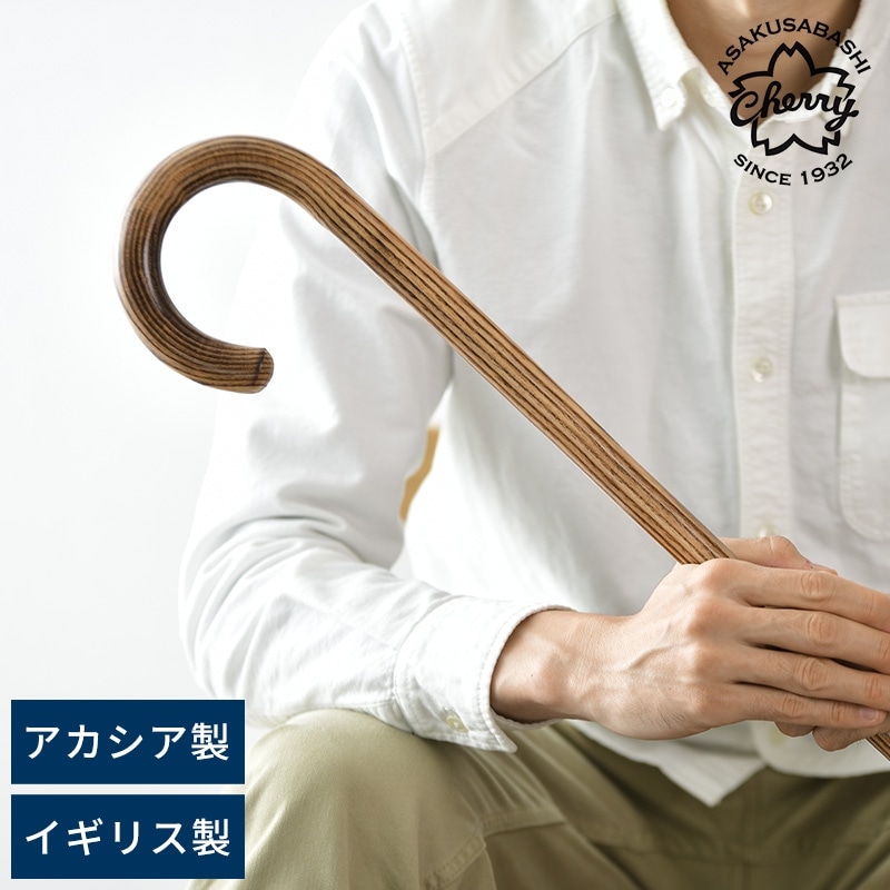 Cherry Mountain アカシア大曲ステッキ 一本杖 木製 高級紳士 男性