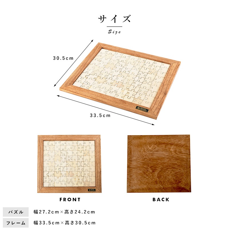 Rocks Motion 木製ジグソーパズル 大人おしゃれ/同色/無地/ミルク