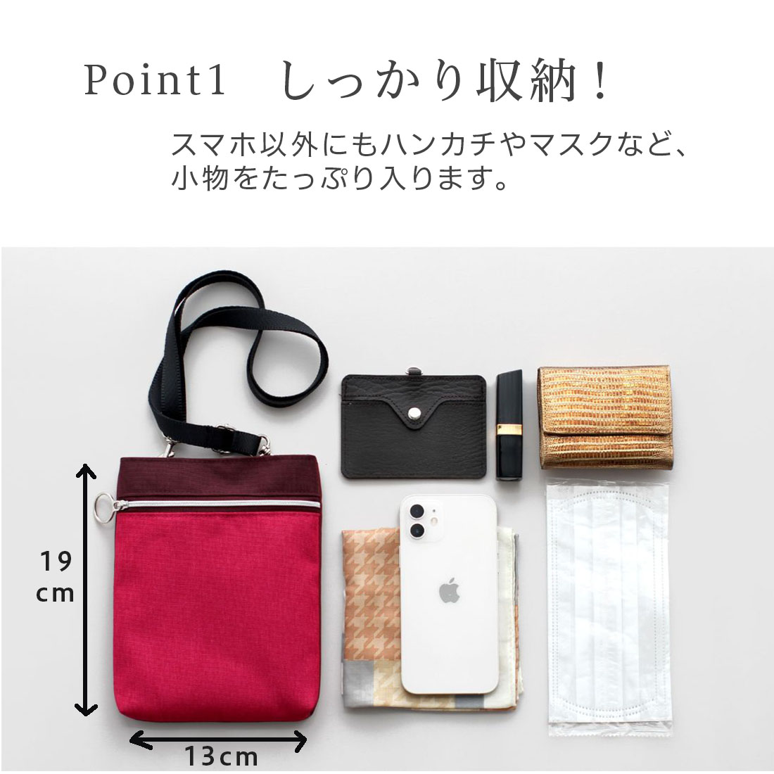 POCKET＋PLUS】 ポケットプラス フォション ショルダーバッグ