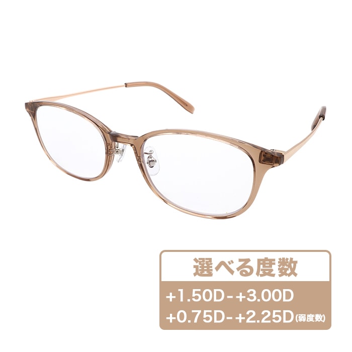 広い視野でピントが合う老眼鏡 オールイングラス | 番組で探す,ワカコ