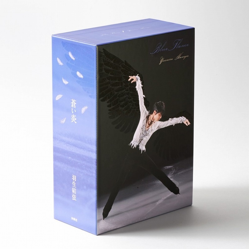 羽生結弦『蒼い炎』愛蔵版 BOXセット | カテゴリーで探す,カテゴリー