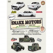 DVD 『所さんのSNAKE MOTORS』 ～ロードランナー／トランザム 編