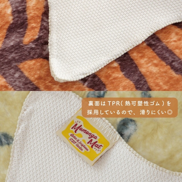 フロアマット Momonga モモンガ | ストアおすすめ商品 | 雑貨と食器