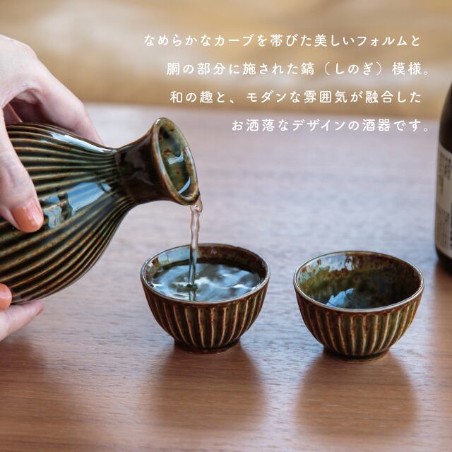 完売】徳利 しのぎ | 食器・カトラリー,酒器・フリーカップ | 雑貨と