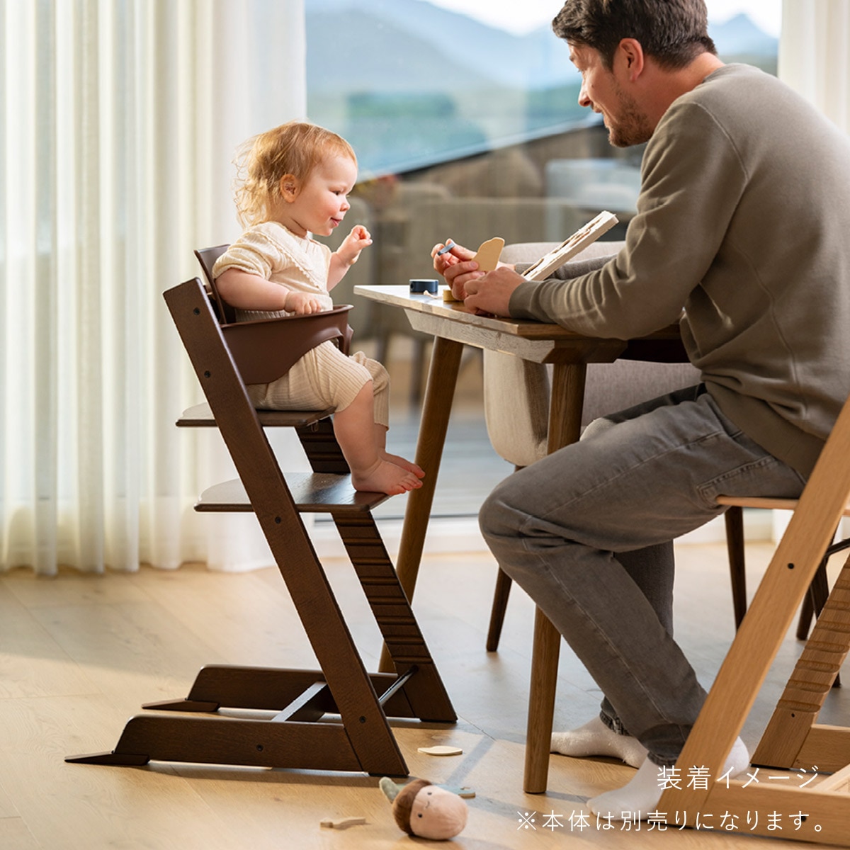 STOKKE トリップトラップ ベビーセット / ウォームブラウン｜ ストッケ