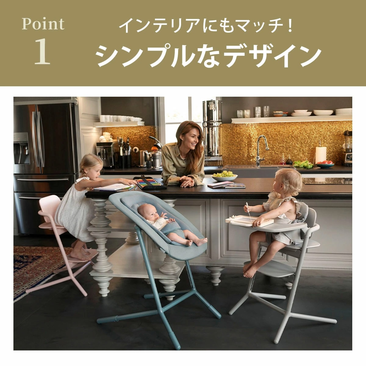 サイベックス（cybex）｜レモチェア / ストーンブルー｜通販｜ブリベビ