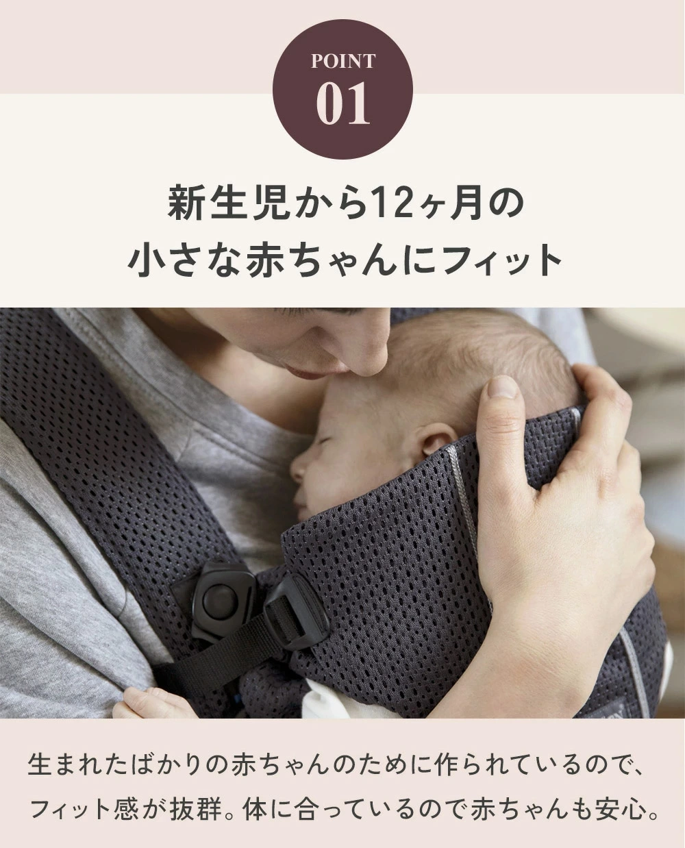 BabyBjorn ベビーキャリア MINI Air メッシュ / アンスラサイト