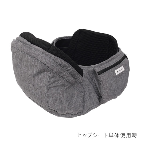 ポルバン POLBAN プライム メランジグレー｜ ブリベビ BrilliantBaby 本店