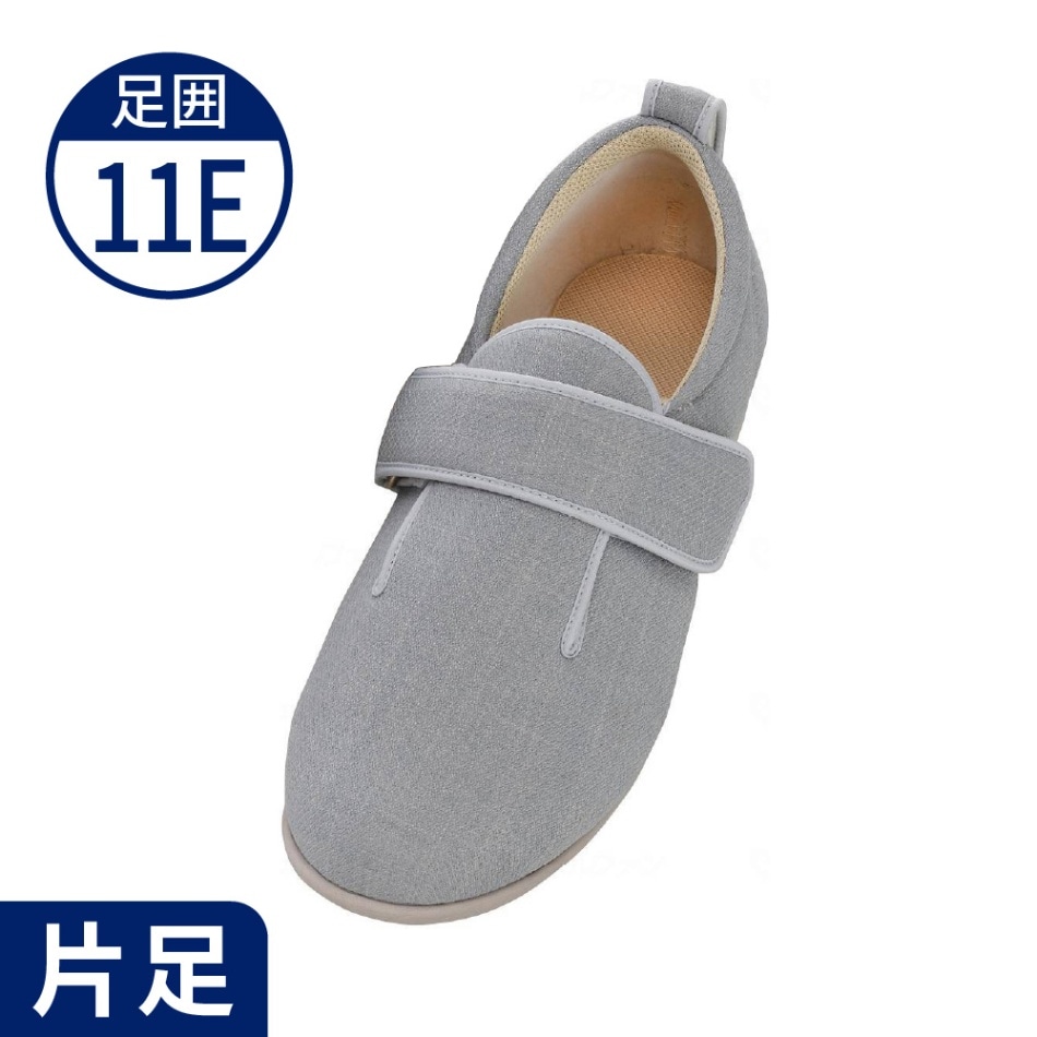 あゆみ】7038 ダブルマジック3 ワイドサイズ11E（片足） ｜ 介護靴