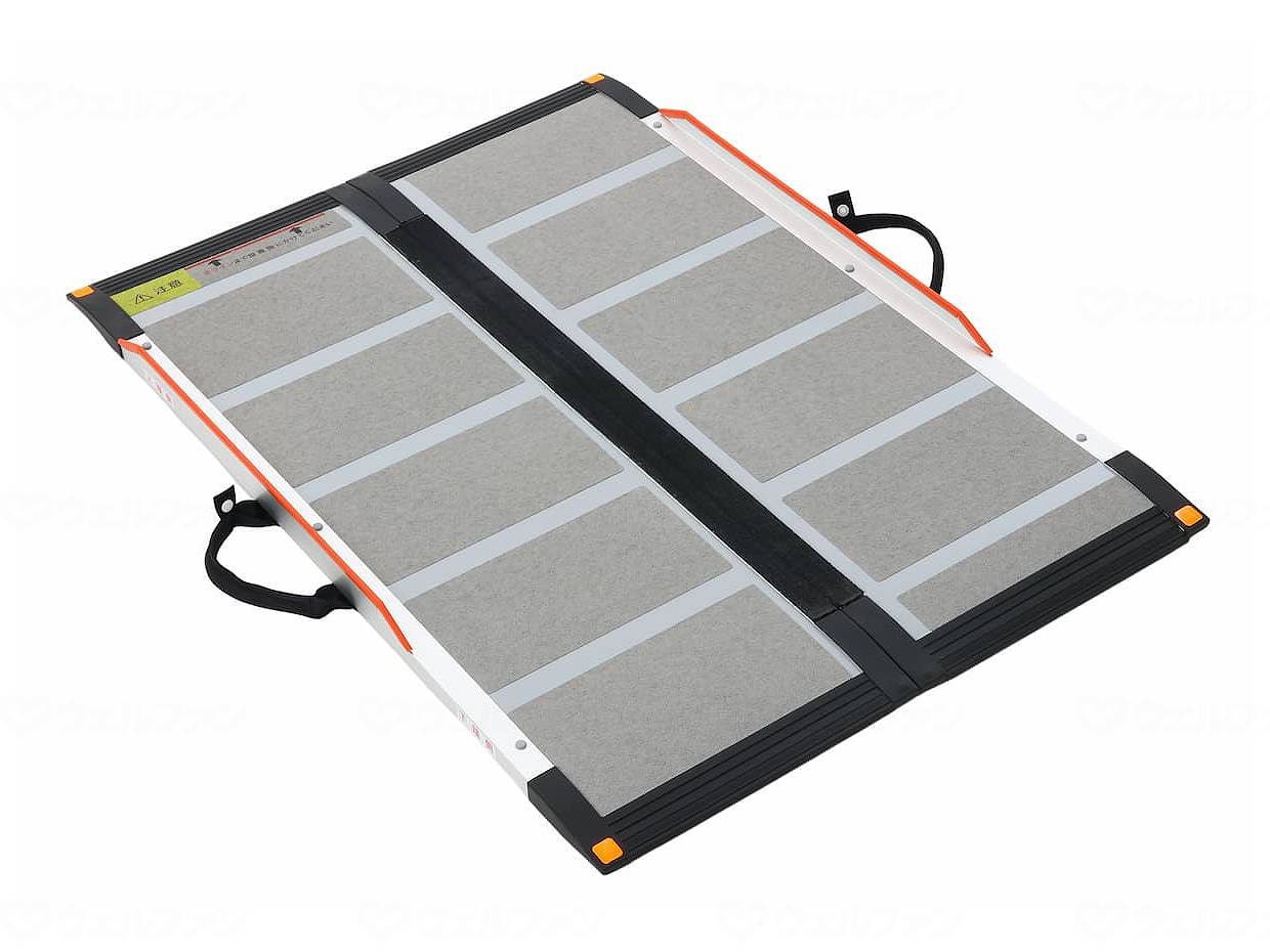 ケアスロープ 二つ折りタイプ （幅70cm×長さ100cm