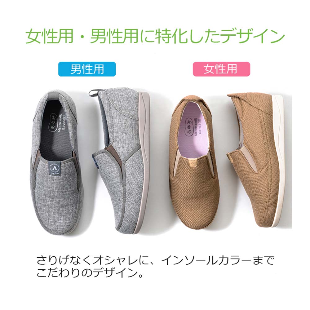 あゆみ】1133 SUTTOIN - スットイン 女性用 3E パールベージュ（片足