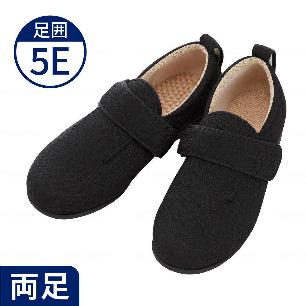 あゆみ】7035 ダブルマジック3 ワイドサイズ5E ｜ 介護靴・シューズ
