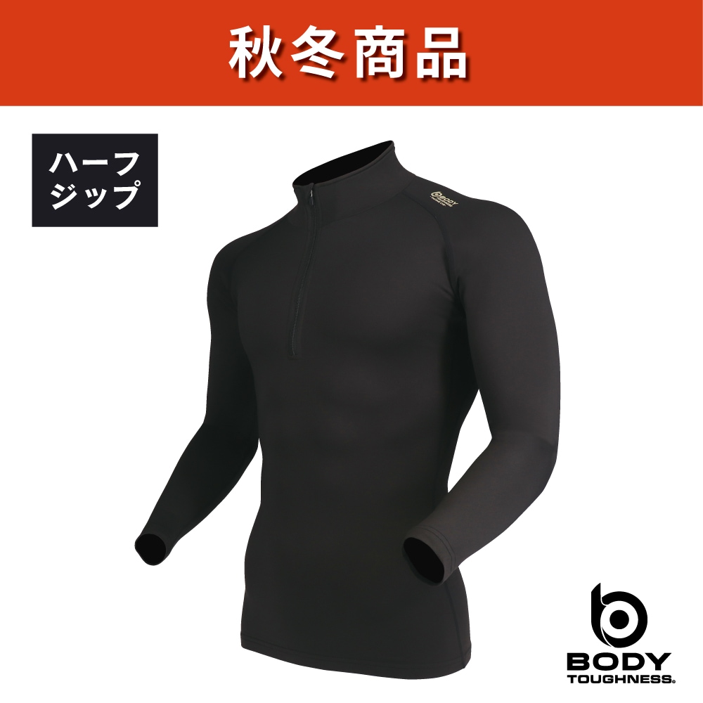 BODY TOUGHNESS（ボディタフネス） JW-247 パワーストレッチ