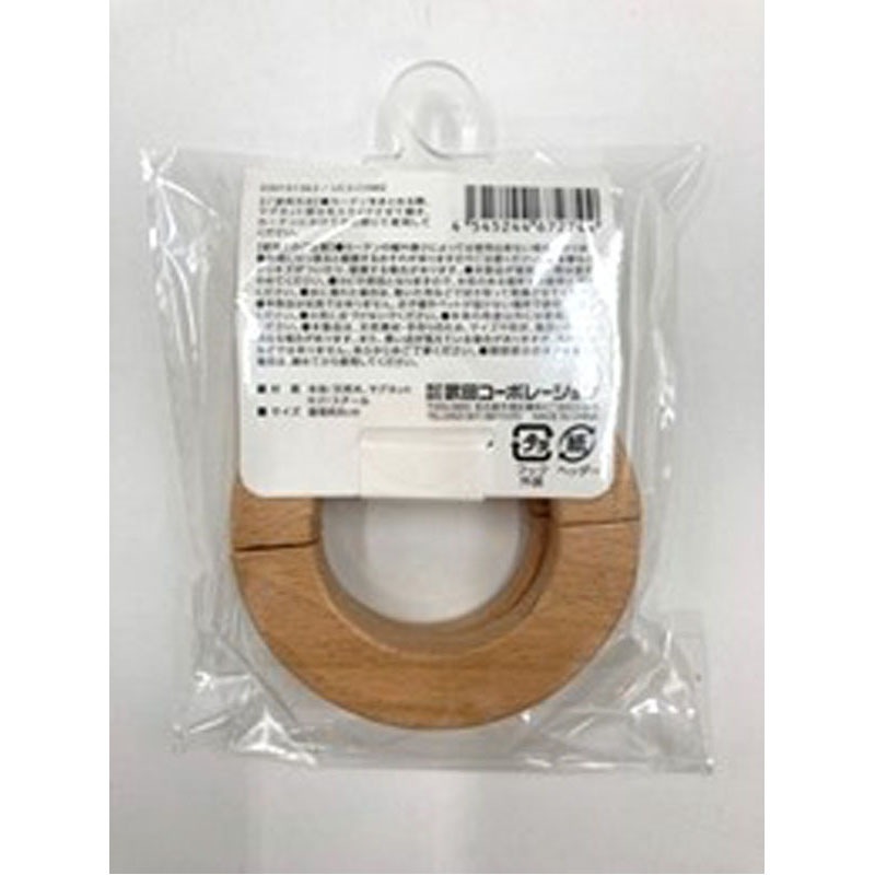 カーテンホルダー木目 2P【公式】≪1個からお届け≫Can☆Doネット