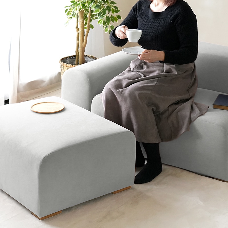 オットマンのみ】組合せ自由のオットマンスツール ファブリックソファ
