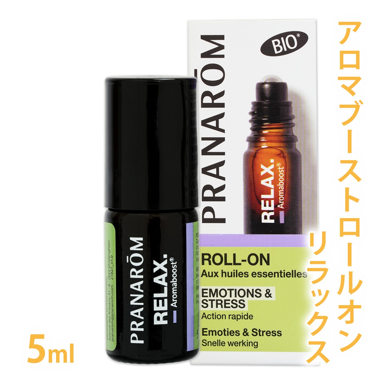 プラナロム】 アロマブーストロールオン リラックス 5ml ［緊張を