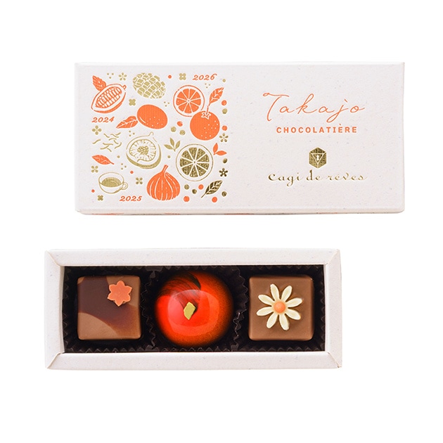 ショコラティエクリエーション 歩み ～Hayashi～｜Cagi de reves