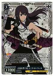 TAL) 正義を貫く道 ユーリ・ローウェル(SR)(S126-095SR)◇SR【ヴァイス