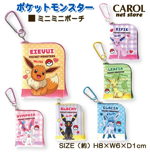 ミニポーチ ポケットモンスター ポケモン L字ファスナー イーブイ