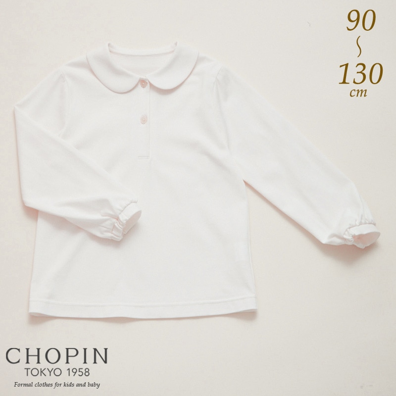 丸襟長袖ピケブラウス 90 100 110 120cm(8193-2304) | フォーマル