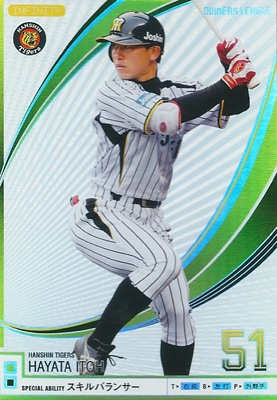 プロ野球オーナーズリーグカード 約400枚 レアカードのみ 【被りなし