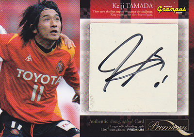 玉田圭司】 2007 リーグ チームエディション プレミアム 名古屋