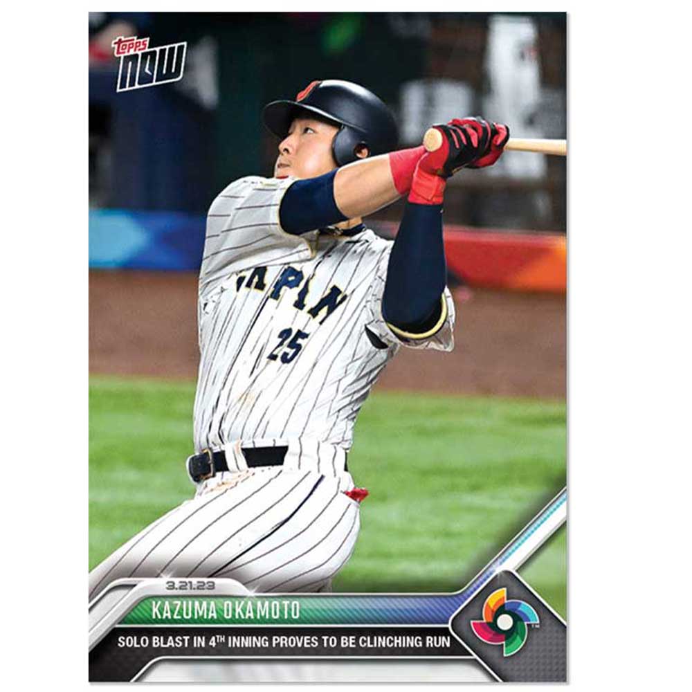 topps NOW WBC 侍ジャパン 岡本和真 10シリ限定 topps NOW WBC 侍