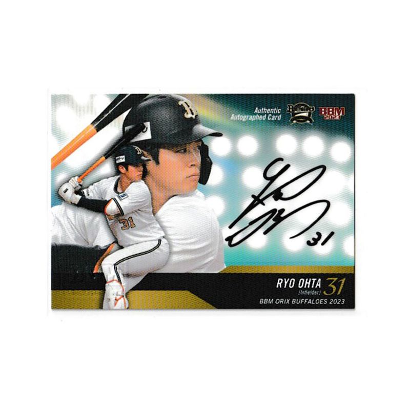 吉沢恋【BBM2024CROWN】直筆サインカード 39/55 レギュラーカード 069