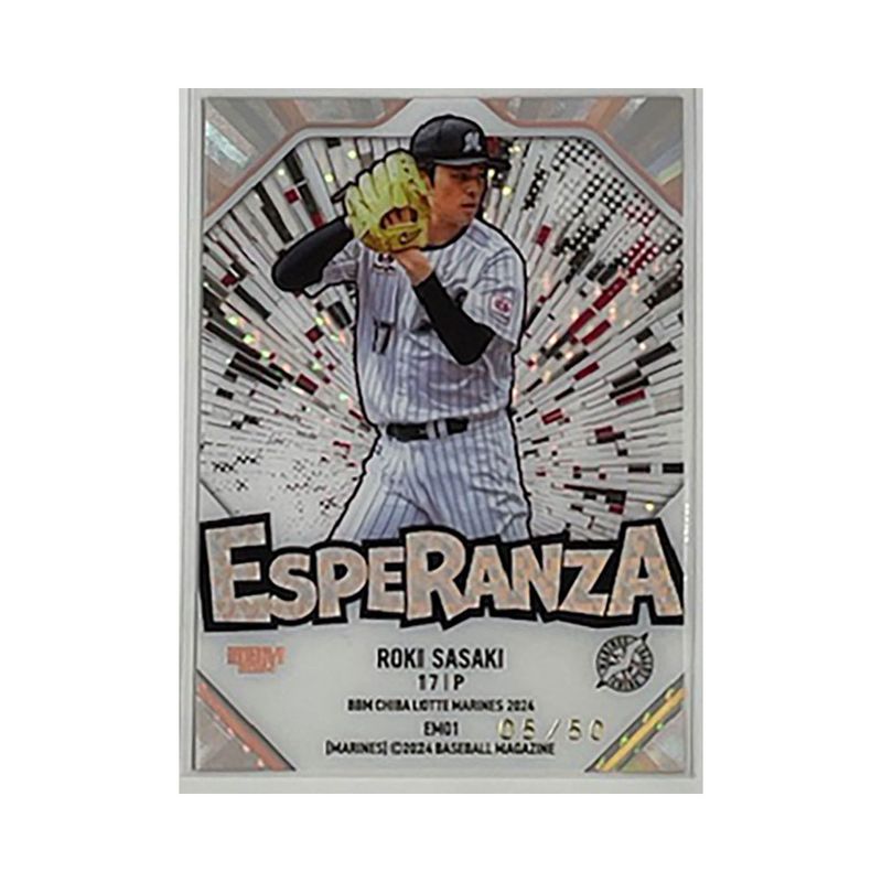 石野貴之【2024 BBM ベースボールカード 2ndバージョン】 090/300