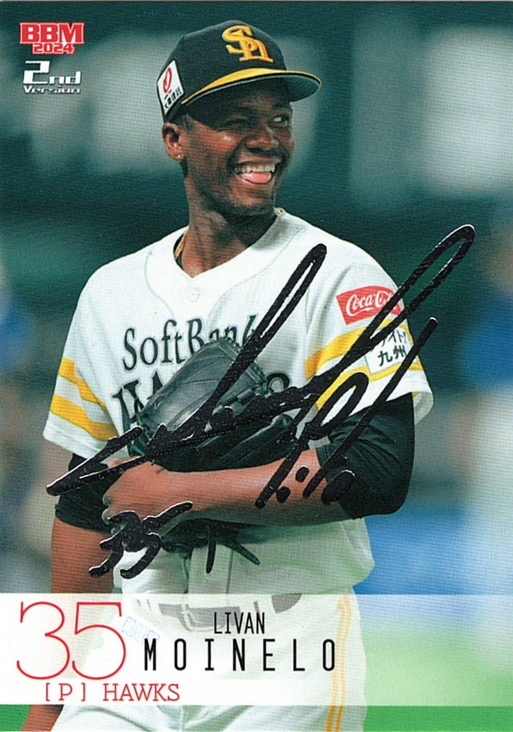 リバン・モイネロ【2024 BBM ベースボールカード 2ndバージョン】箔