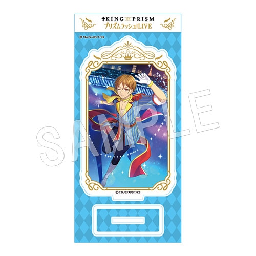 KING OF PRISM プリズムラッシュ！LIVE アクリルスタンド 速水ヒロ