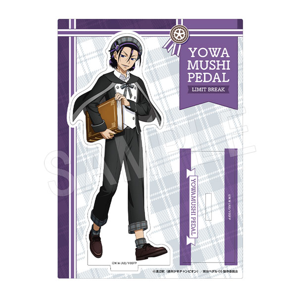 一般予約】弱虫ペダル LIMIT BREAK アクリルスタンド チェックスタイル