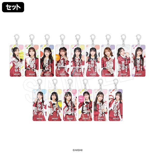 AKB48 トレーディングネームアクキー ROUND1ver.(セット) | あ行,AKB48