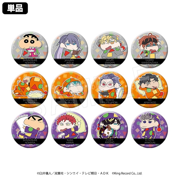 予約】クレヨンしんちゃん×ヒプノシスマイク-Division RapBattle