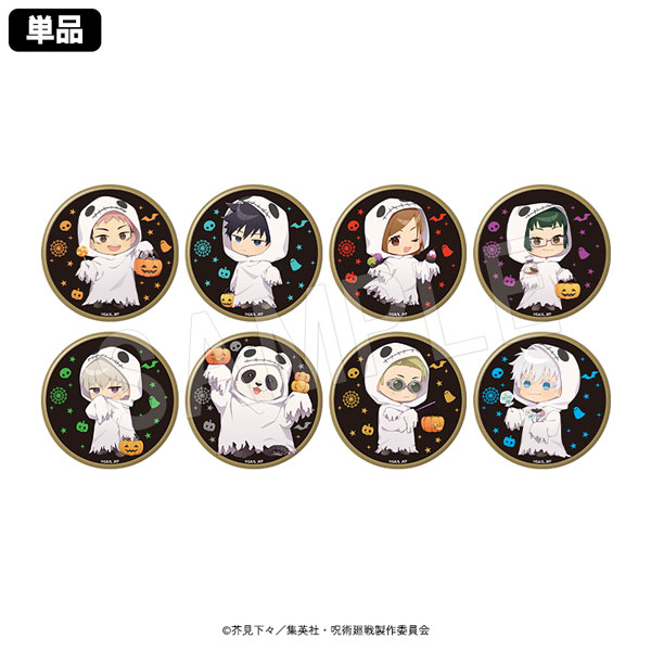2月発送】呪術廻戦 トレーディング グリッター缶バッジ ハロウィンver