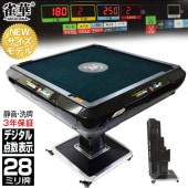 座卓 麻雀卓 手打ち麻雀卓 折りたたみ マージャン卓 手打ち 麻雀